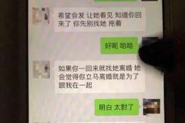 仁寿侦探事务所,婚外情调查专业机构